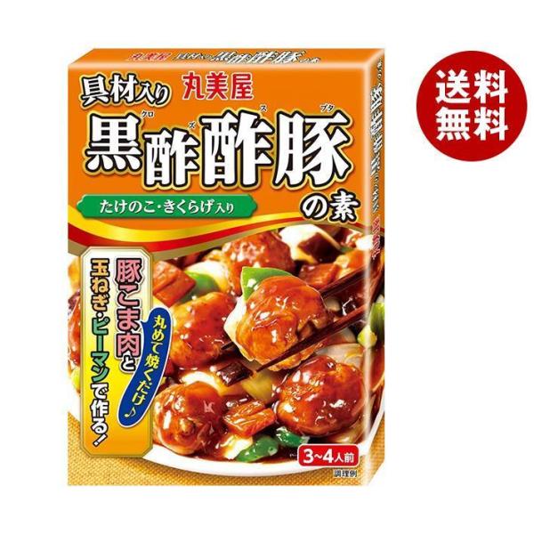 丸美屋 具材入り 黒酢 酢豚の素 180g×10箱入×(2ケース)｜ 送料無料 酢豚 たけのこ きく...