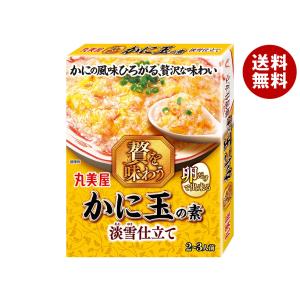 丸美屋 贅を味わうかに玉の素 166.7g×5個入｜ 送料無料｜misonoya