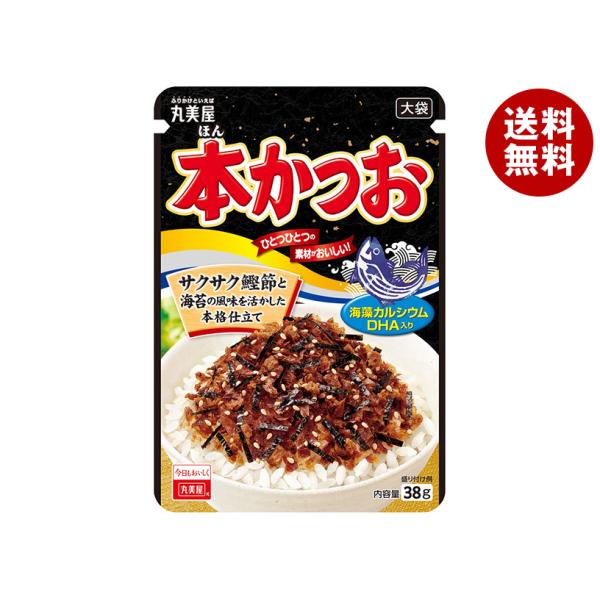 丸美屋 ふりかけ 本かつお 大袋 38g×10袋入×(2ケース)｜ 送料無料