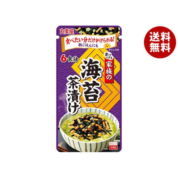 丸美屋 家族の海苔茶漬け 42g×10袋入｜ 送料無料