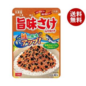 丸美屋 旨味さけ ふりかけ 大袋 42g×10袋入×(2ケース)｜ 送料無料｜misonoya