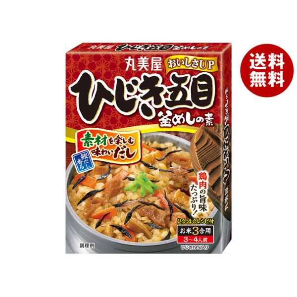 丸美屋 ひじき五目釜めしの素 215g×5個入｜ 送料無料