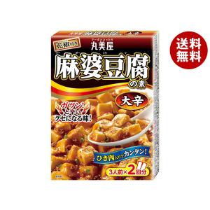 丸美屋 麻婆豆腐の素 大辛 162g×10箱入×(2ケース)｜ 送料無料