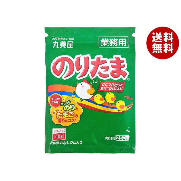 丸美屋 のりたま(業務用) 250g×1袋入｜ 送料無料