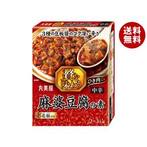 丸美屋 贅を味わう麻婆豆腐の素 中辛 180g×8箱入×(2ケース)｜ 送料無料