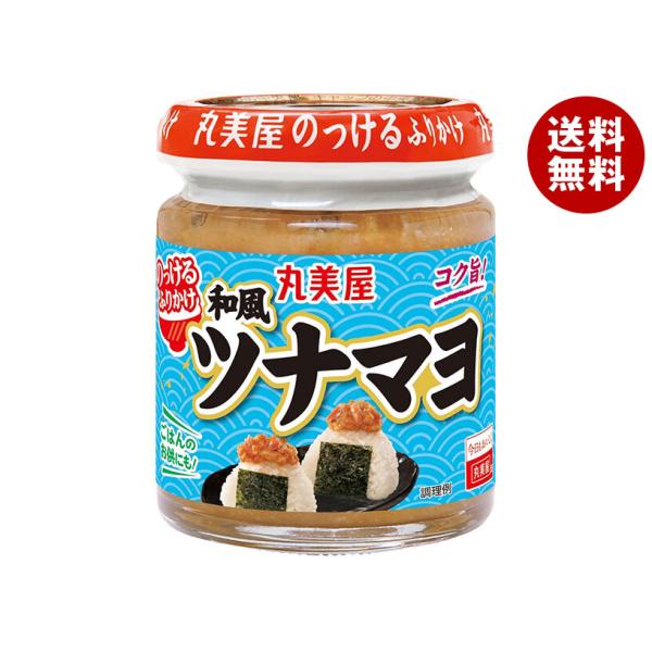 丸美屋 のっけるふりかけ 和風ツナマヨ 90g瓶×6個入｜ 送料無料