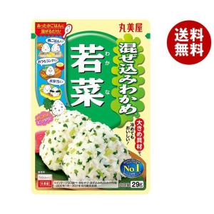 丸美屋 混ぜ込みわかめ 若菜 29g×10袋入×(2ケース)｜ 送料無料｜misonoya