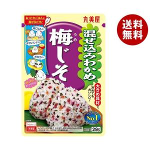 丸美屋 混ぜ込みわかめ 梅じそ 29g×10袋入×(2ケース)｜ 送料無料｜misonoya