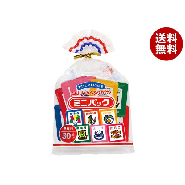 田中食品 ミニパック30P詰合せ 60g(2g×30P)×5袋入｜ 送料無料 ふりかけ 旅行の友 鰹...