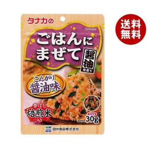 田中食品 ごはんにまぜて こんがり醤油味 30g×10袋入×(2ケース)｜ 送料無料