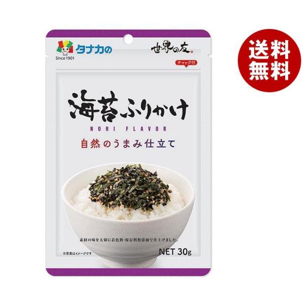 田中食品 自然のうまみ仕立て 海苔ふりかけ 30g×10袋入×(2ケース)｜ 送料無料