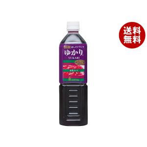 野菜生活100 野菜ジュース ペットボトル 5種 各3本セット ポイント消化