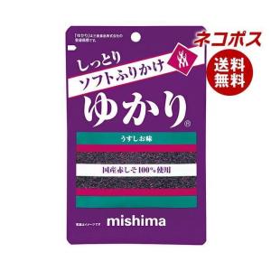 三島食品 ソフトふりかけ ゆかり 16g×10袋入