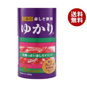 三島食品 赤しそ飲料 ゆかり 125mlカートカン×30本入×(2ケース)｜ 送料無料｜MISONOYA ヤフー店