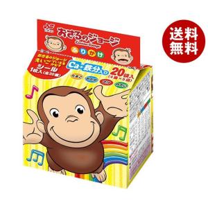 ニチフリ食品 おさるのジョージふりかけ 20P×10袋入×(2ケース)｜ 送料無料｜misonoya