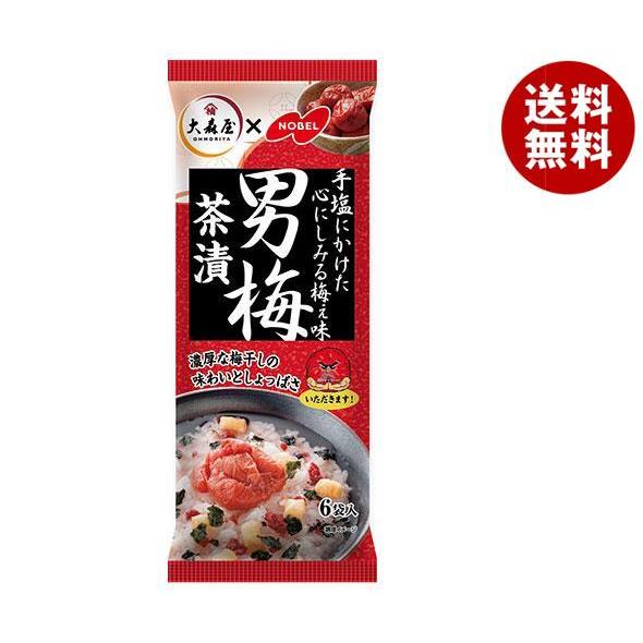 大森屋 男梅茶漬 5.6g×6袋×10袋入｜ 送料無料 一般食品 インスタント食品 袋 お茶漬け