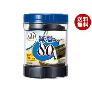 大森屋 減塩 味付卓上100 (12切100枚)×30個入｜ 送料無料 海苔 のり ノリ 味付け海苔 乾物 減塩｜misonoya