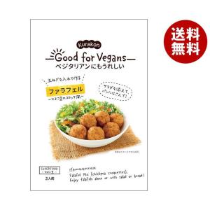 くらこん Good for Vegans(グッドフォービーガンズ) ファラフェル 58g×12(6×2)袋入｜ 送料無料｜misonoya