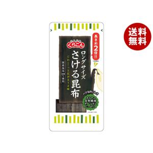 くらこん（KURAKON） お徳用 塩こん部長のおしゃぶり昆布 梅 27g×10個