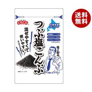 くらこん つぶ塩こんぶ 15g×20袋入｜ 送料無料｜misonoya