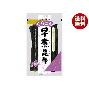 くらこん 早煮昆布 38g×20袋入