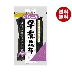 くらこん 早煮昆布 38g×20袋入×(2ケース)｜ 送料無料 一般食品 こんぶ 出汁 だし 北海道産