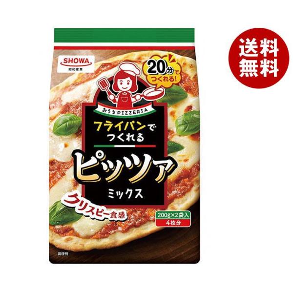 昭和産業 (SHOWA) フライパンでつくれるピッツァミックス 400g(200g×2袋)×6袋入｜...