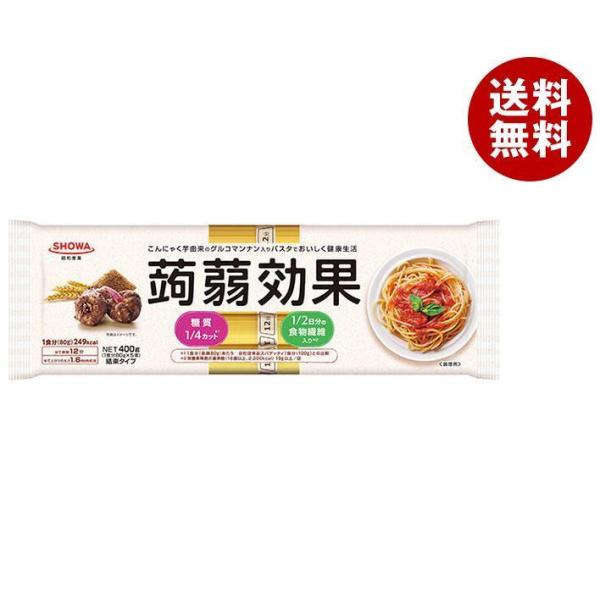 昭和産業 (SHOWA) 蒟蒻効果 400g(80g×5束)×24袋入｜ 乾麺 麺 パスタ 食物繊維...