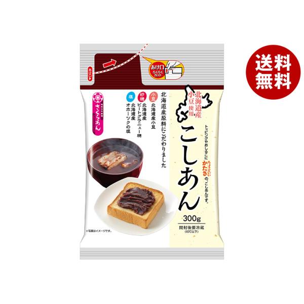 谷尾食糧工業 さくらあん 北海道産小豆使用こしあん 300g×12袋入×(2ケース)｜ 送料無料