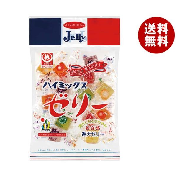 【送料無料・メーカー/問屋直送品・代引不可】杉本屋製菓 ハイミックスゼリー 160g×10袋入｜ ゼ...