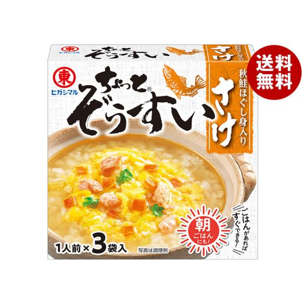 ヒガシマル醤油 ちょっとぞうすい さけ 3袋×10箱入｜ 送料無料