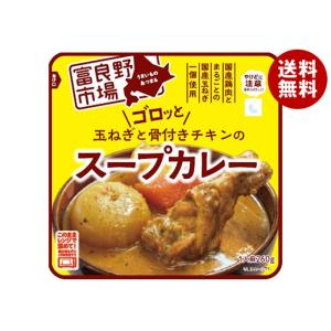 富良野地方卸売市場 ゴロッと玉ねぎと骨付きチキンのスープカレー 260g×36袋入｜ 送料無料