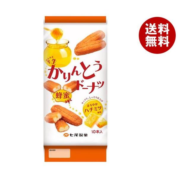 七尾製菓 半生かりんとうドーナツ 蜂蜜 10本×12袋入×(2ケース)｜ 送料無料
