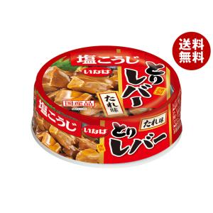 ネスレ イーグル 練乳(Condensed Milk) 385g×2本 Nestle Eagle