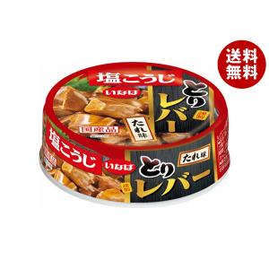 いなば食品 とりレバー たれ味 65g×24個入×(2ケース)｜ 送料無料｜misonoya