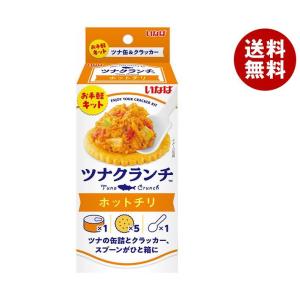 いなば食品 ツナクランチ ホットチリ (ソース60g+クラッカー5枚)×24個入×(2ケース)｜ 送料無料｜misonoya