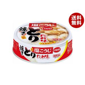 いなば食品 とりたれ味 65g×24個入×(2ケース)｜ 送料無料｜misonoya