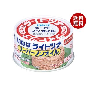 いなば ライトツナ スーパーノンオイル ( 70g*24缶セット ) いなば食品
