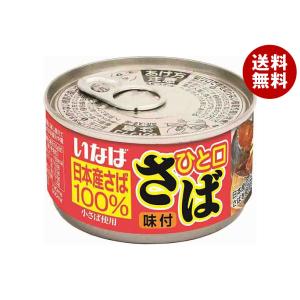 PROSSIMO プロッシモ マカロニペンネ 早ゆでタイプ 200g×24袋入×(2