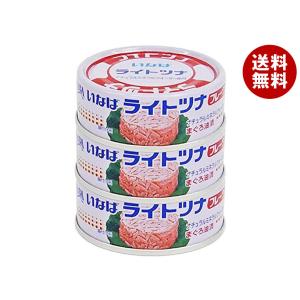 いなば食品 ライトツナフレーク まぐろ 70g×3缶×15個入｜ 送料無料 一般食品 缶詰・瓶詰 水産物加工品 ツナ マグロフレーク｜misonoya