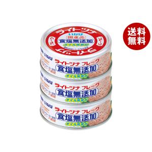 いなば食品 ライトツナ食塩無添加 70g×3缶×16個入×(2ケース)｜ 送料無料｜misonoya