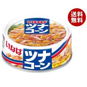 いなば食品 ツナコーン 115g×24個入×(2ケース)｜ 送料無料｜misonoya