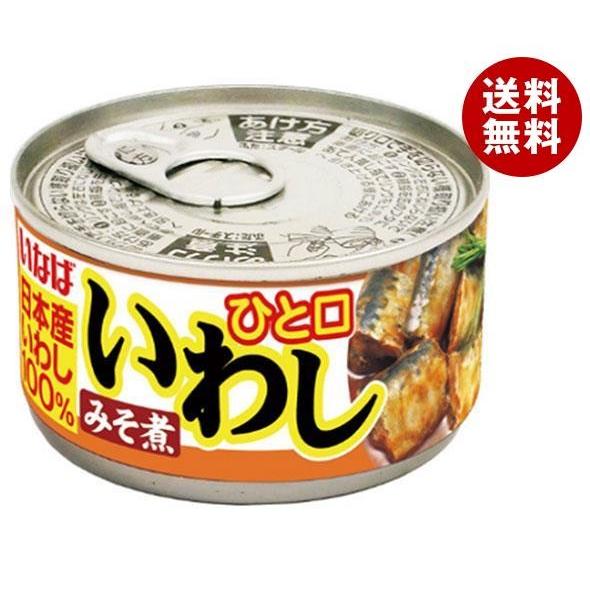 いなば食品 ひと口いわし みそ煮 115g缶×24個入×(2ケース)｜ 送料無料