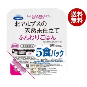 サトウのごはん サトウ食品 銀シャリ 200g×20個入｜ 送料無料