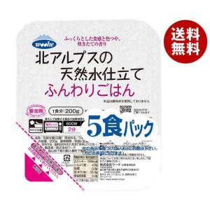 ウーケ 北アルプスの天然水仕立て ふんわりごはん 国内産100% (200g×5P)×8袋入×(2ケース)｜ 送料無料｜misonoya