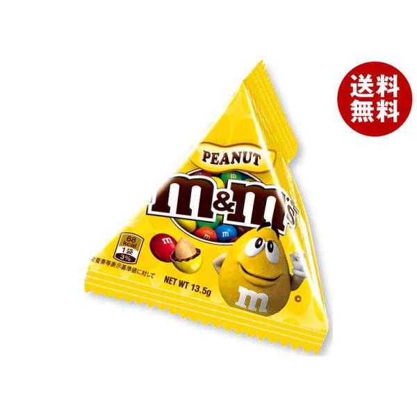 マースジャパン M&amp;M’S(エム&amp;エムズ) ミニピーナッツ 13.5g×24個入｜ 送料無料