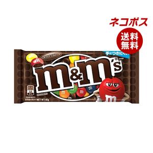 m&m's ネコポス マースジャパン M&M'S(エム&エムズ) ミルク