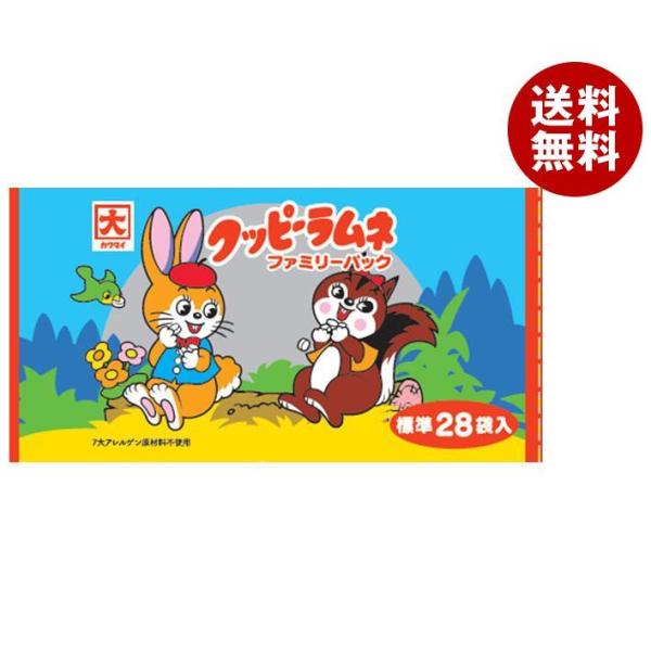 カクダイ製菓 クッピーラムネ ファミリーパック 100g×12袋入×(2ケース)｜ 送料無料