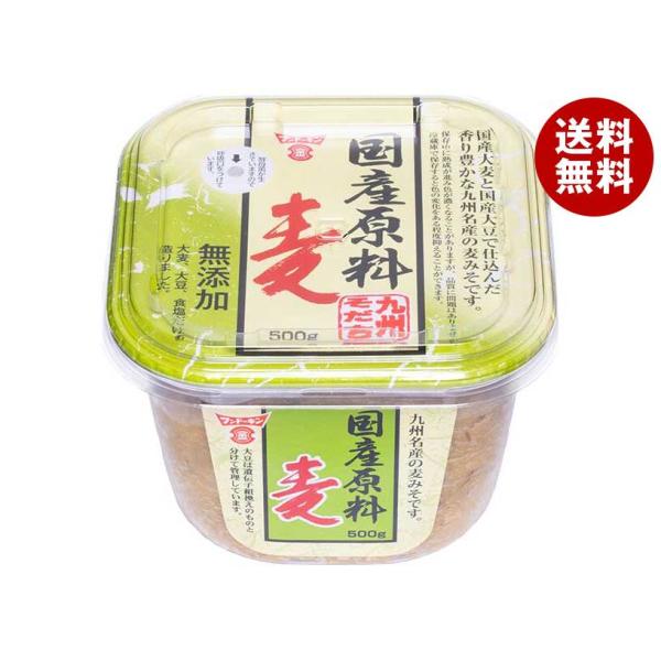 フンドーキン 国産原料 麦 500g×6個入×(2ケース)｜ 送料無料