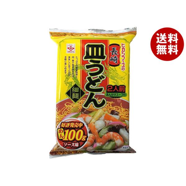 ヒガシマル 長崎皿うどん 120.8g×20袋入｜ 送料無料